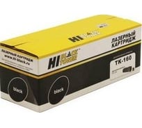 Тонер-картридж Hi-Black для Kyocera FS-1120D/ECOSYS P2035d, 2,5K HB-TK-160
