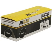 Тонер-картридж Hi-Black для Kyocera FS-720/820/920, 6K HB-TK-110