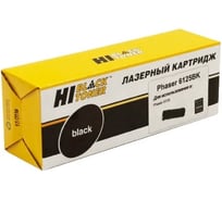 Тонер-картридж Hi-Black для Xerox Phaser 6125, восстановленный, Bk, 2K HB-106R01338/106R01334