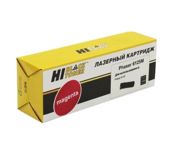 Тонер-картридж Hi-Black для Xerox Phaser 6125, восстановленный, M, 1K HB-106R01336/106R01332 1