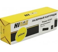 Тонер-картридж Hi-Black для Xerox Phaser 6125, восстановленный, Y, 1K HB-106R01337/106R01333