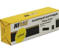 Тонер-картридж Hi-Black для Xerox Phaser 6130, восстановленный, Y, 2K HB-106R01284/106R01280