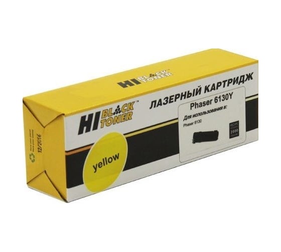 Тонер-картридж Hi-Black для Xerox Phaser 6130, восстановленный, Y, 2K HB-106R01284/106R01280 1