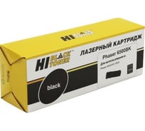 Тонер-картридж Hi-Black для Xerox Phaser 6500/WC 6505, Bk, 3K HB-106R01604