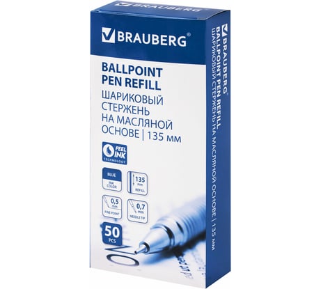 Стержень шариковый масляный 135 мм BRAUBERG, СИНИЙ, игольчатый узел 0,7мм 50 шт 170401