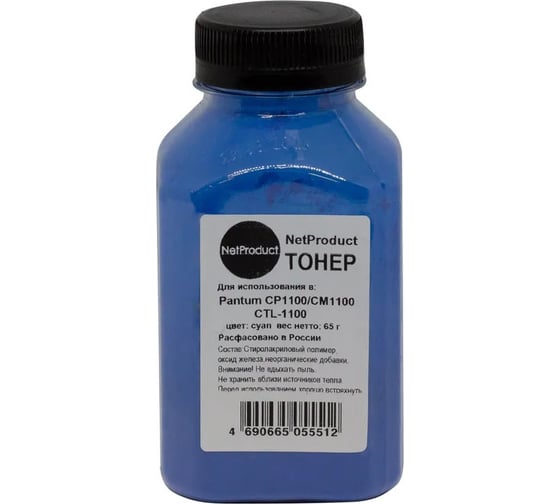 Тонер NetProduct для Pantum CP1100/CM1100 (CTL-1100), C, 65 г, банка N-PAN-CTL1100-C-65G