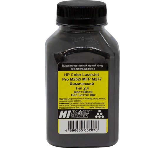 Тонер Hi-Black для HP CLJ Pro M252/MFP M277, Химический, Тип 2.4, Bk, 80 г, банка HB-HP-CF400X/HP201-T2.4-BK-80G 1