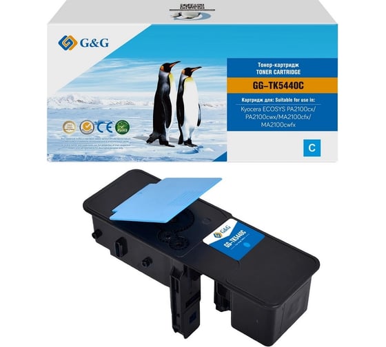 Картридж лазерный G&G GG-TK5440C голубой 2400 стр., для Kyocera Ecosys PA2100cx/PA2100cwx/M 2067479 1