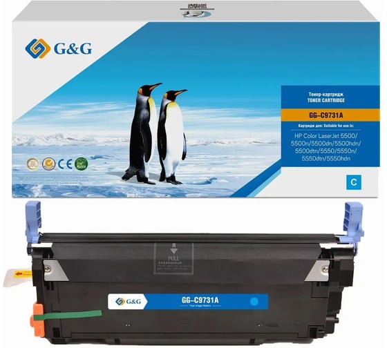 Картридж лазерный G&G GG-C9731A C9731A голубой 12000 стр., для HP CLJ 5500/5500n/5500dn/5500hdn/5500 2048480