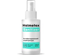 Антибактериальный спрей-санитайзер для рук Helmetex Sanitizer 80 мл hel005