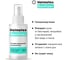 Антибактериальный спрей-санитайзер для рук Helmetex Sanitizer 80 мл hel005 6