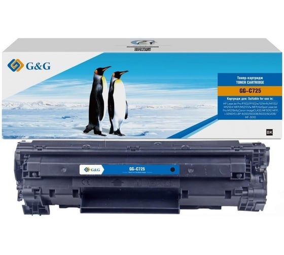 Картридж лазерный G&G GG-C725 черный 1600 стр., для Canon imageCLASS MF3010 MFP/LBP-6000/6000B/6020/ 1936357