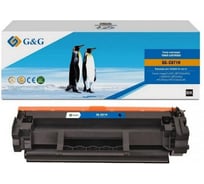 Картридж лазерный G&G GG-C071H черный 2500 стр., для Canon imageCLASS LBP122dwNA/i-SENSYS LBP 2061355