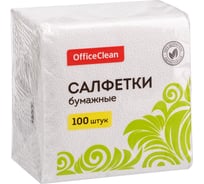 Бумажные салфетки OfficeClean 1 слой, 24х24 см, белые, 100 шт 234358