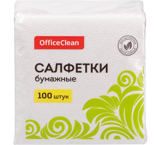 Бумажные салфетки OfficeClean 1 слой, 24х24 см, белые, 100 шт 234358