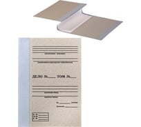 Архивная папка для переплета OfficeSpace 50 мм, без клапанов 284848