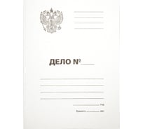 Папка-обложка OfficeSpace Дело, Герб России, картон немелованный, 300 г/м2, белый, до 200 листов 257314