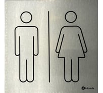 Табличка на дверь Мужской и женский туалет Merida STELLA R металлическая, 20x20 см GSM005.R