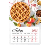 Отрывной календарь на магните OfficeSpace Mono Sweet dessert 95х135 мм, склейка, 2022 г 319872