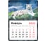 Отрывной календарь на магните OfficeSpace Mono White tiger 130х180 мм, склейка, 2022 г 319882 1