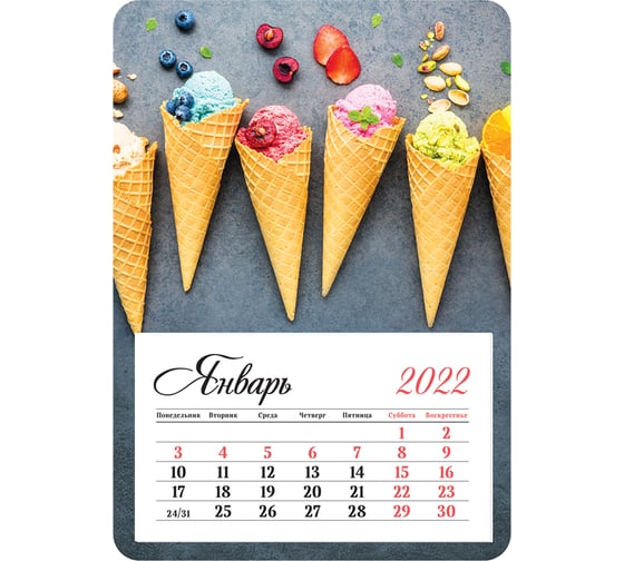 Отрывной календарь на магните OfficeSpace Mono Dessert 95х135 мм, склейка, 2022 г 319870 1