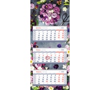 Квартальный календарь OfficeSpace Mini Premium Purple mood 3 блока на 3 гребнях, 2022 г 318438