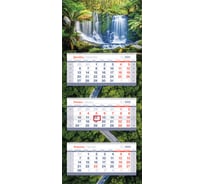 Квартальный календарь OfficeSpace Mini Premium Waterfall 3 блока на 3 гребнях, 2022 г 318437