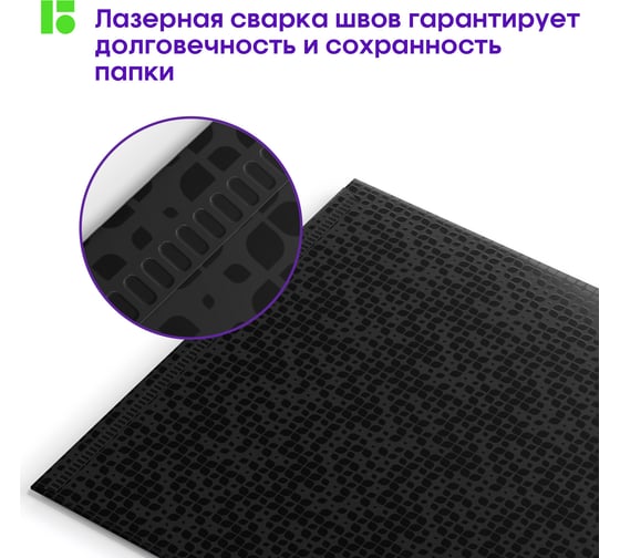 Папка-конверт на кнопке Berlingo DoubleBlack 180 мкм, черная, с рисунком EFb_A4701