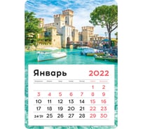 Отрывной календарь на магните OfficeSpace Mono Замок 130х180 мм, склейка, 2022 г 319877