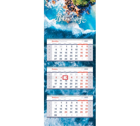 Квартальный календарь OfficeSpace Premium Adventures 3 блока на 3 гребнях, 2022 г 318433 1