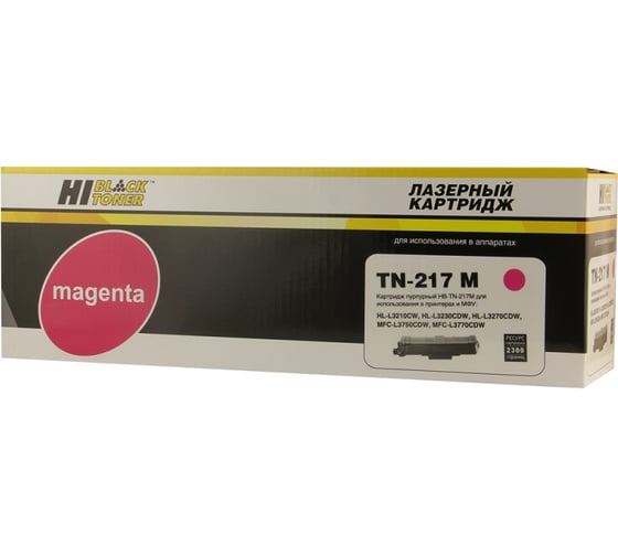 Тонер-картридж Hi-Black для Brother HL-L3230/DCP-L3550/MFC-L3770, M, 2,3K HB-TN-217M 1