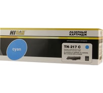 Тонер-картридж Hi-Black для Brother HL-L3230/DCP-L3550/MFC-L3770, C, 2,3K HB-TN-217C