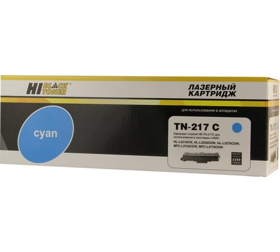 Тонер-картридж Hi-Black для Brother HL-L3230/DCP-L3550/MFC-L3770, C, 2,3K HB-TN-217C 1
