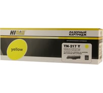 Тонер-картридж Hi-Black для Brother HL-L3230/DCP-L3550/MFC-L3770, Y, 2,3K HB-TN-217Y