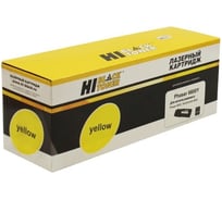 Тонер-картридж Hi-Black для Xerox Phaser 6600/WC 6605, Y, 6K HB-106R02235