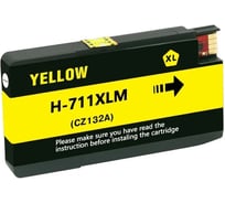 Струйный картридж NV Print 711 Yellow для HP Designjet T120/T520 29 мл совместимый NV-CZ132A