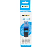 Контейнер с чернилами Hi-Black (HB-103C) для Epson L3100/3101/3110/3150, C, 70 ml C13T00S24A