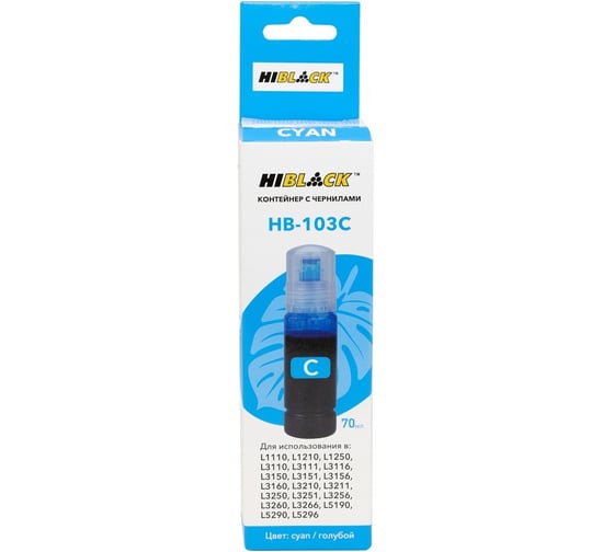 Контейнер с чернилами Hi-Black (HB-103C) для Epson L3100/3101/3110/3150, C, 70 ml C13T00S24A 1