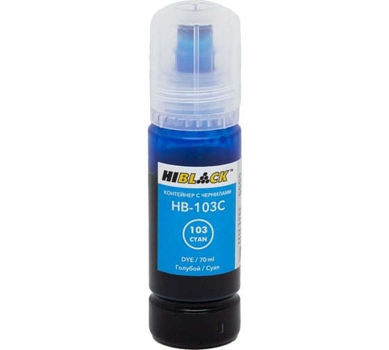 Контейнер с чернилами Hi-Black (HB-103C) для Epson L3100/3101/3110/3150, C, 70 ml C13T00S24A
