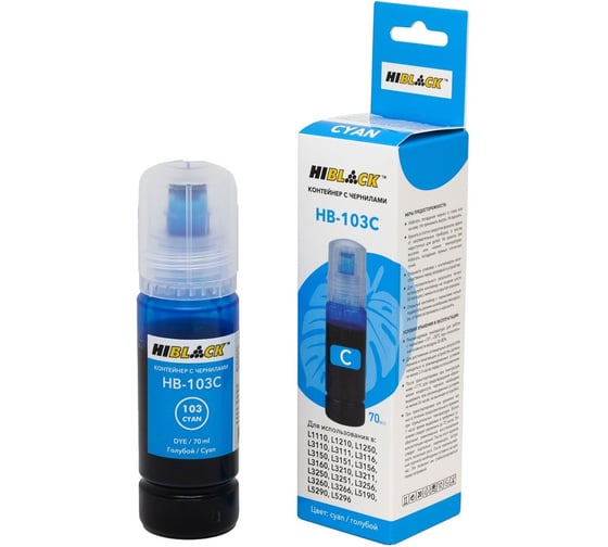Контейнер с чернилами Hi-Black (HB-103C) для Epson L3100/3101/3110/3150, C, 70 ml C13T00S24A