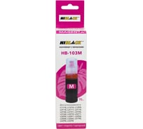 Контейнер с чернилами Hi-Black (HB-103M) для Epson L3100/3101/3110/3150, M, 70 ml C13T00S34A