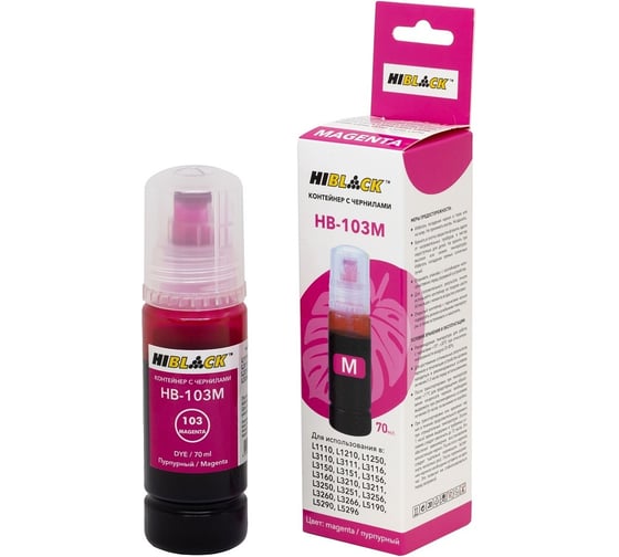 Контейнер с чернилами Hi-Black (HB-103M) для Epson L3100/3101/3110/3150, M, 70 ml C13T00S34A