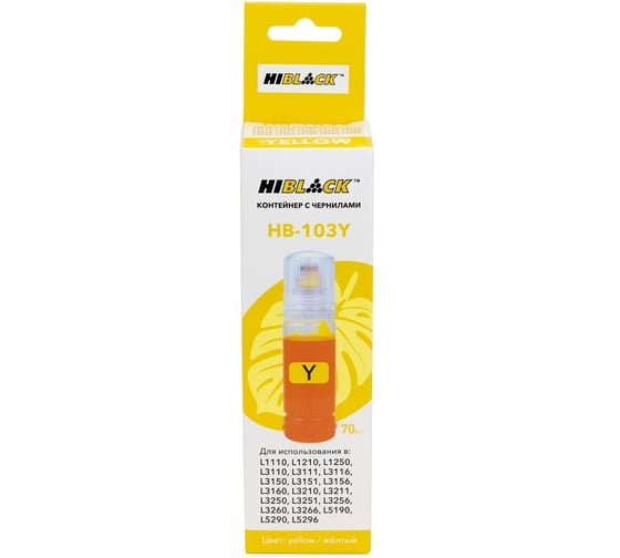 Контейнер с чернилами Hi-Black (HB-103Y) для Epson L3100/3101/3110/3150, Y, 70 ml C13T00S44A 1
