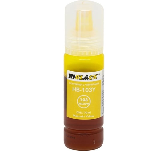 Контейнер с чернилами Hi-Black (HB-103Y) для Epson L3100/3101/3110/3150, Y, 70 ml C13T00S44A