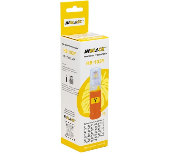 Контейнер с чернилами Hi-Black (HB-103Y) для Epson L3100/3101/3110/3150, Y, 70 ml C13T00S44A