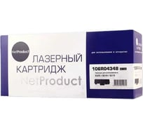 Тонер-картридж NetProduct для Xerox B205/B210/B215, 3K N-106R04348