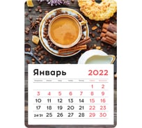 Отрывной календарь на магните OfficeSpace Mono Кофе 130х180 мм, склейка, 2022 г 319881