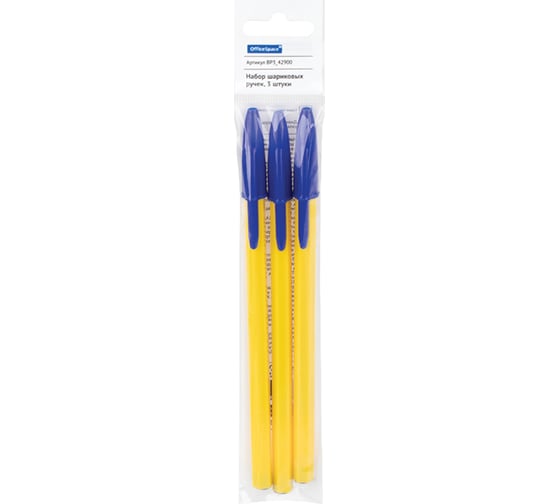 Набор шариковых ручек OfficeSpace LC-Orange, 3 шт, синие, 0.7 мм BP3_42900 1