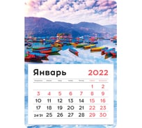 Отрывной календарь на магните OfficeSpace Mono Boats 130х180 мм, склейка, 2022 г 319879