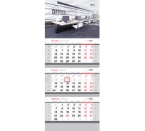 Квартальный календарь OfficeSpace Open space 3 блока на 3 гребнях, 2022 г 318413
